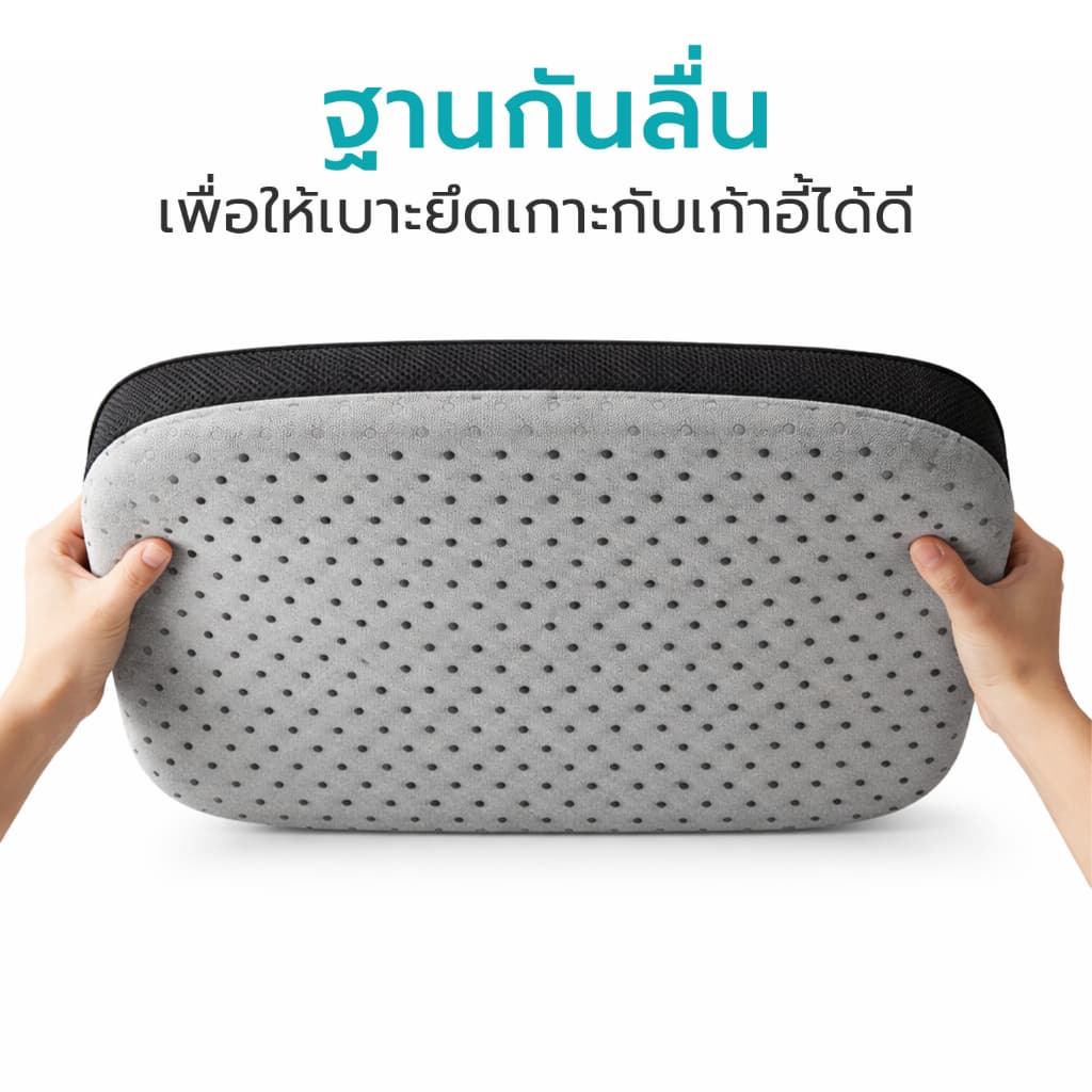 Simple Health TH เบาะรองนั่ง เมมโมรี่โฟม 5 ระดับ Cushion นั่งสบาย ลดแรงกดทับ ไม่เลื่อนเวลานั่ง รูปที่ 5