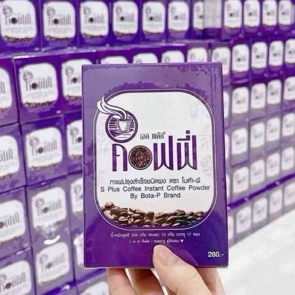 กาแฟโบต้าพี เอสพลัส คอฟฟี่ Bota-P S Plus Coffee 1 กล่อง 17 ซอง รูปที่ 2