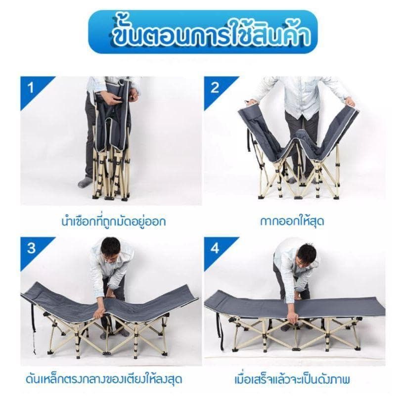 DoDo เตียงพับนอนได้ ที่นอนพับได้ 2 in 1 เตียงพับเหล็ก ไม่ต้องประกอบ พับง่าย แบบพกพา ความจุแบริ่ง 300KG รูปที่ 8