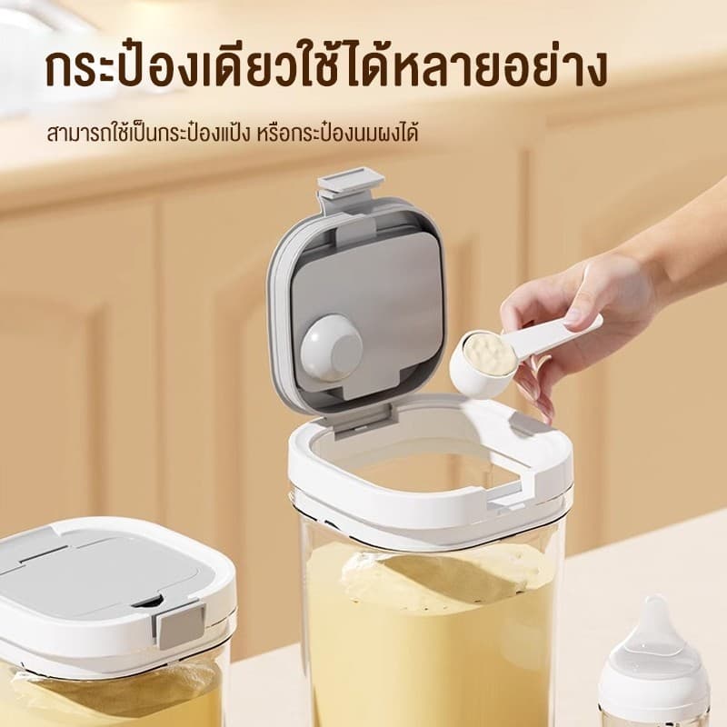 โถปิดผนึก อาหารแบบใช้ซ้ําได้ กล่องปิดผนึก สะท้อนยูวี โถนมผงสุญญากาศ BPA FREE อาหาร รูปที่ 4