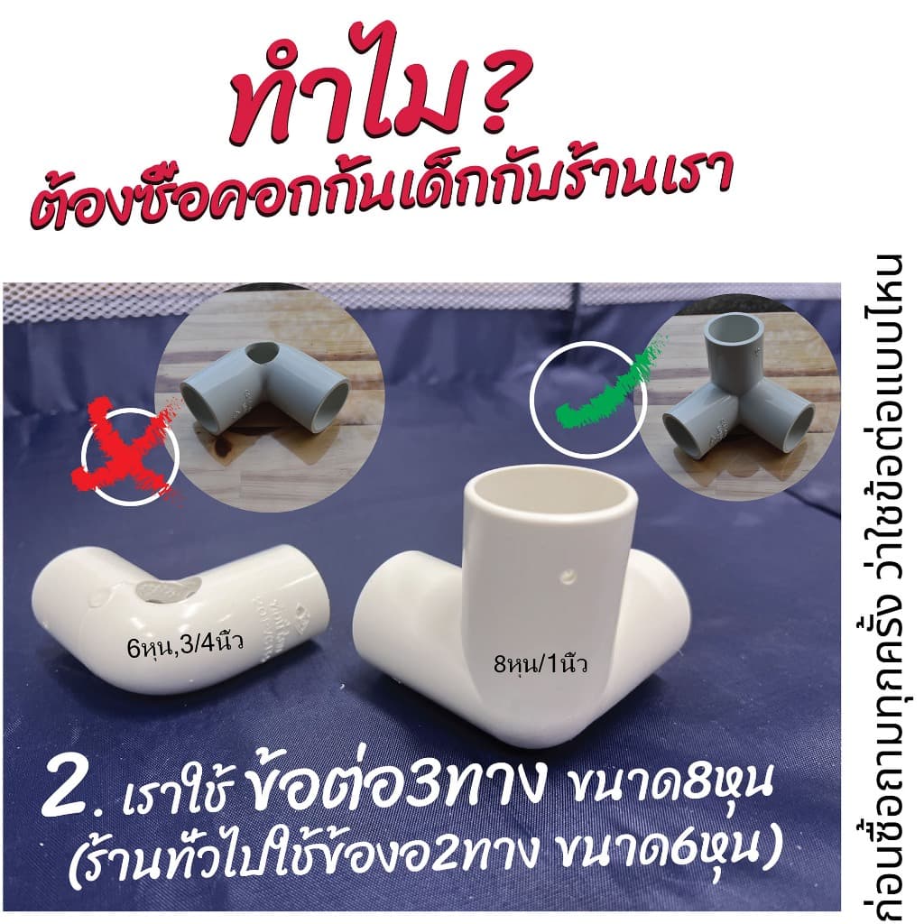 คอกกั้นเด็ก5x5ฟุตSคุ้มค่าคุ้มราคาใช้งานได้จริงฟรีจุกยางยึดพื้นกันเลื่อน150x150cmสูง60cmข้อต่อ3ทางฉาก8หุน รูปที่ 3
