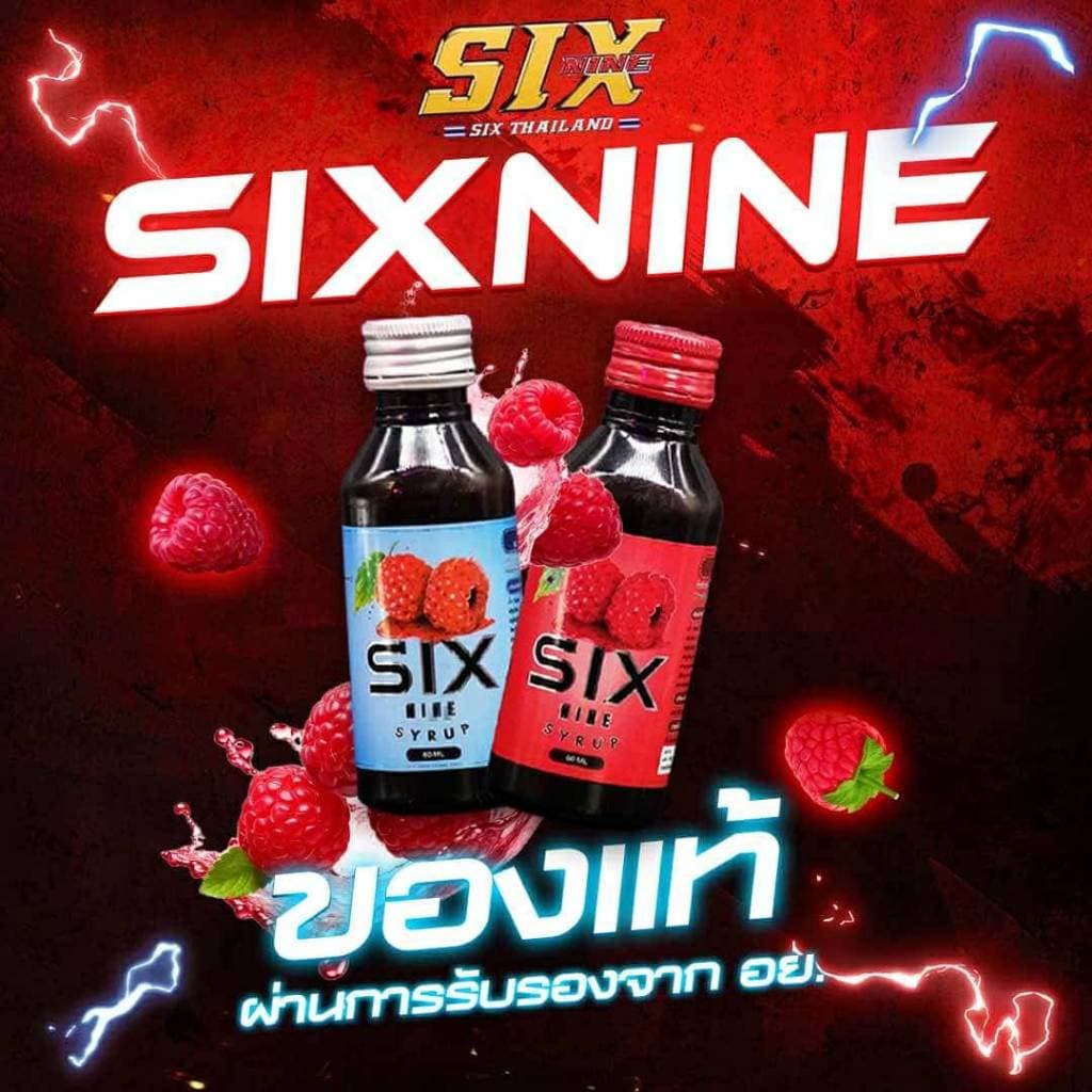 [ของแท้] Six Nine Syrup 3 ขวด ฝาแดง ฝาเทา ไซรัป น้ำเชื่อม น้ำหวาน ชนิดเข้มข้น กลิ่นราสเบอร์รี่
