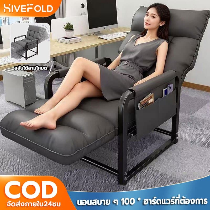 HIVEFOLD เก้าอี้คอตพิวาตอร์ เก้าอี้สอี้กงาน เก้าอี้ทำงานเพื่อสุขภาพ นั่งสบาย เก้าอี้นั่งเล่นในห้องนอน เก้ รูปที่ 1