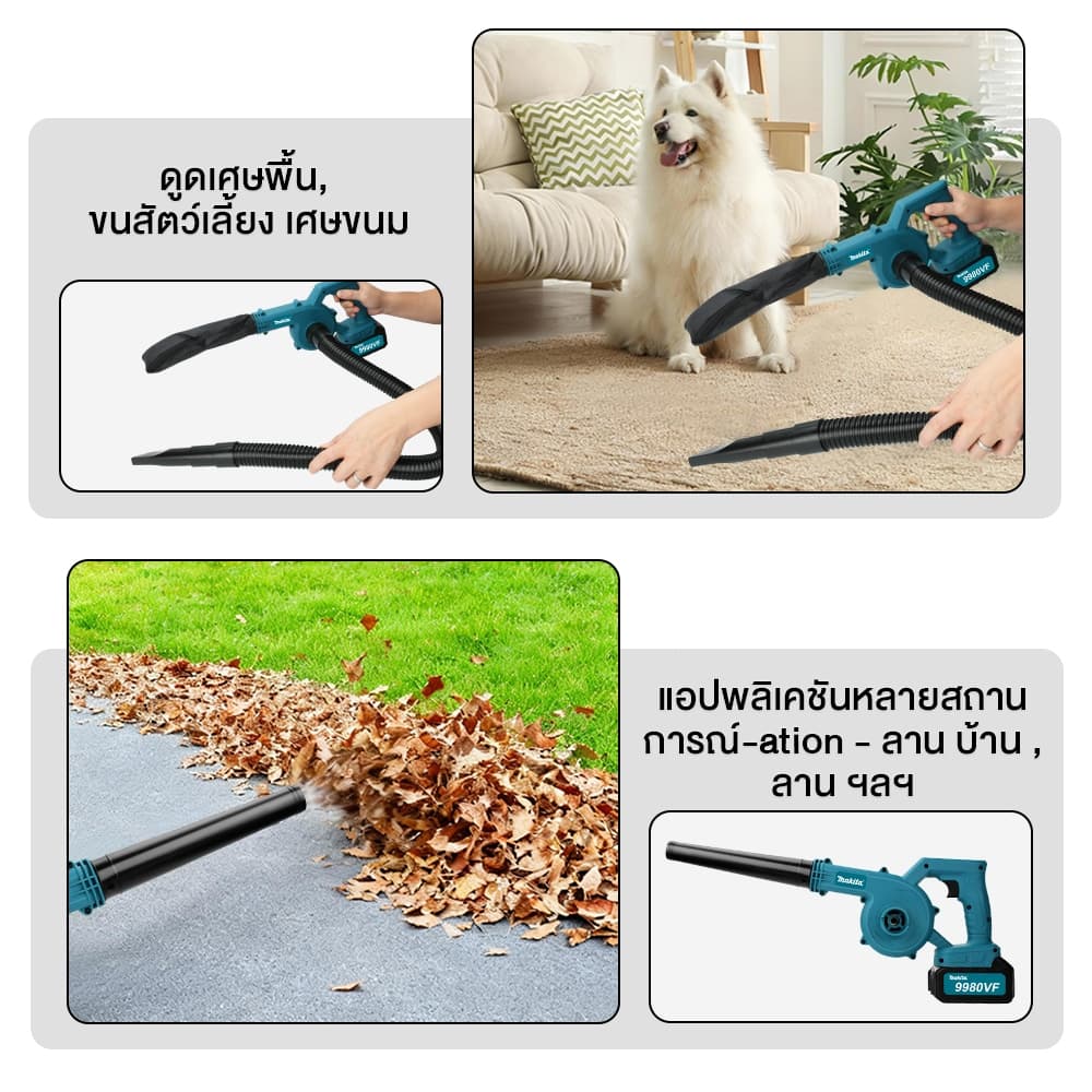 5000W พัดลมทรงพลังสุดแบตเตอรี่พัดลมไร้สายพัดลมพลังงานสูงในครัวเรือนล้างพัดลมลมพัดลมไฟฟ้า เครื่องเป่าลมไร้สาย 2-in-1 รูปที่ 5