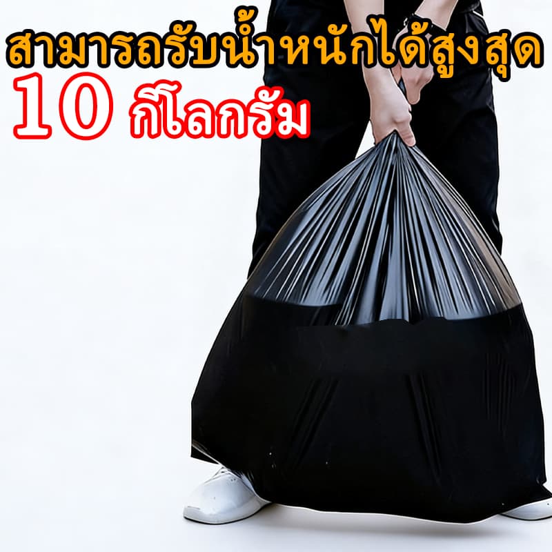 2 แถม 2 26*32CMถุงขยะขนาดใหญ่พิเศษหนาแน่น ไม่มีความเหม็นถุงพลาสติกกันฉีกขาดและไม่รั่วซึม จัดส่งเร็ว รูปที่ 8