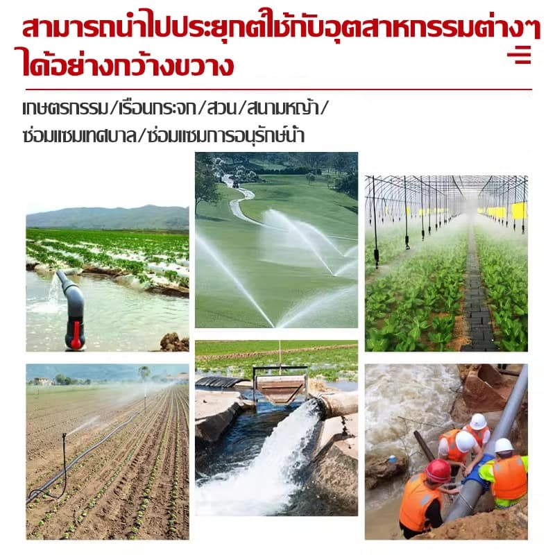 ข้อต่อท่อ PE เกรดพรีเมียม ทนแรงดันสูง ไม่รั่วซึม ใช้กับระบบน้ำเกษตร สวน ไร่ นา ติดตั้งง่าย ใช้งานทนทาน เลือกขนาดได้ รูปที่ 7