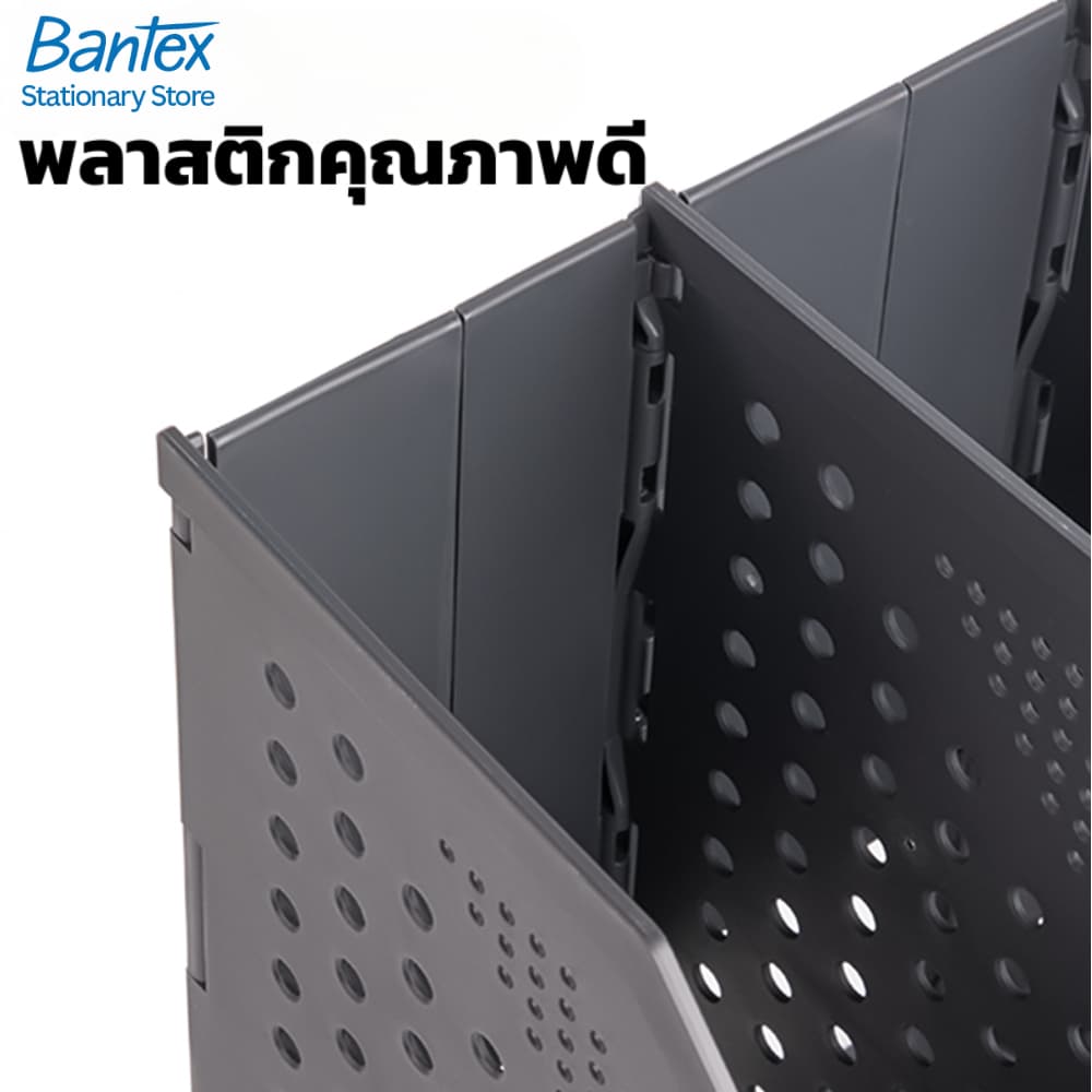 Bantex ชั้นเก็บเอกสาร ตั้งโต๊ะ 2/3/4ช่อง พับเก็บได้ มินิมอล อุปกรณ์สำนักงาน File Holder รูปที่ 4