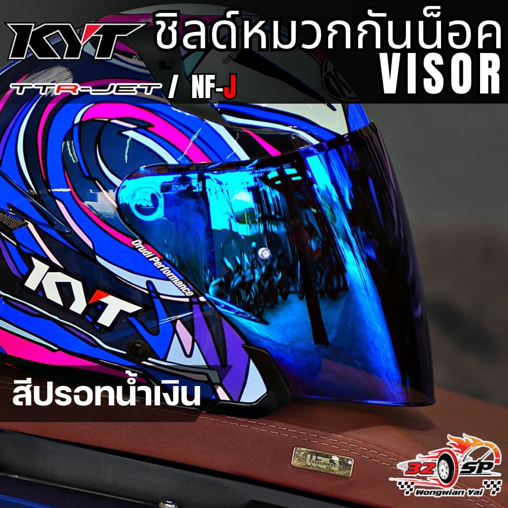 ชิลด์หมวกกันน็อค KYT NF-J / TTR-JET ของแท้จาก KYT!! !! รูปที่ 6