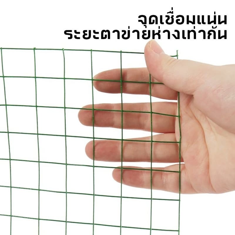 ลวดตาข่ายลวดชุบpvc ขนาด 0.9x10ม. ขนาดตา4หุน 2หุน ดำ/เขียว ลวดเชื่อมตะแกรงกรงไก่ ตะค่ายลวดชุบพีวีซี กรงนก ตะแกงล้อมไก่ รูปที่ 7