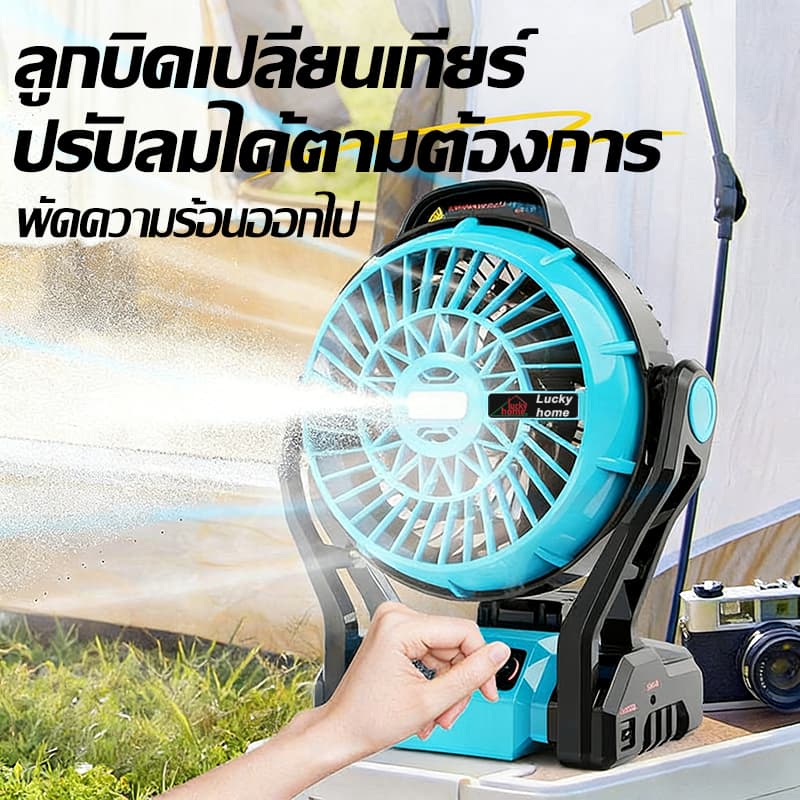 อุณหภูมิลดลง 15°C พัดลมไร้สาย ขนาด 12 นิ้ว แบบพกพาและแขวนได้ หมุนได้: 270° ชาร์จ USB แบตเตอรี่ 30000mAh พัดลมแคมป์ปิ้ง รูปที่ 5