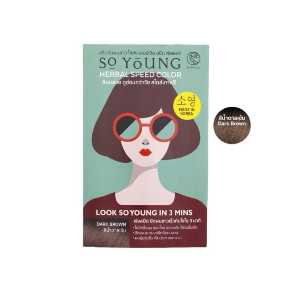 โซยัง ครีมปิดผมผมขาว So Young Herbal Speed Color ติดผ่านใน3นาที รูปที่ 6