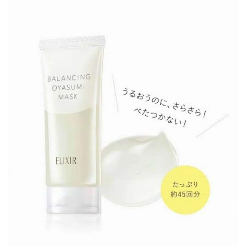 Shiseido Elixir Balancing OYASUMI mask 90g.เจลมาส์กไม่ต้องล้างออก รูปที่ 4