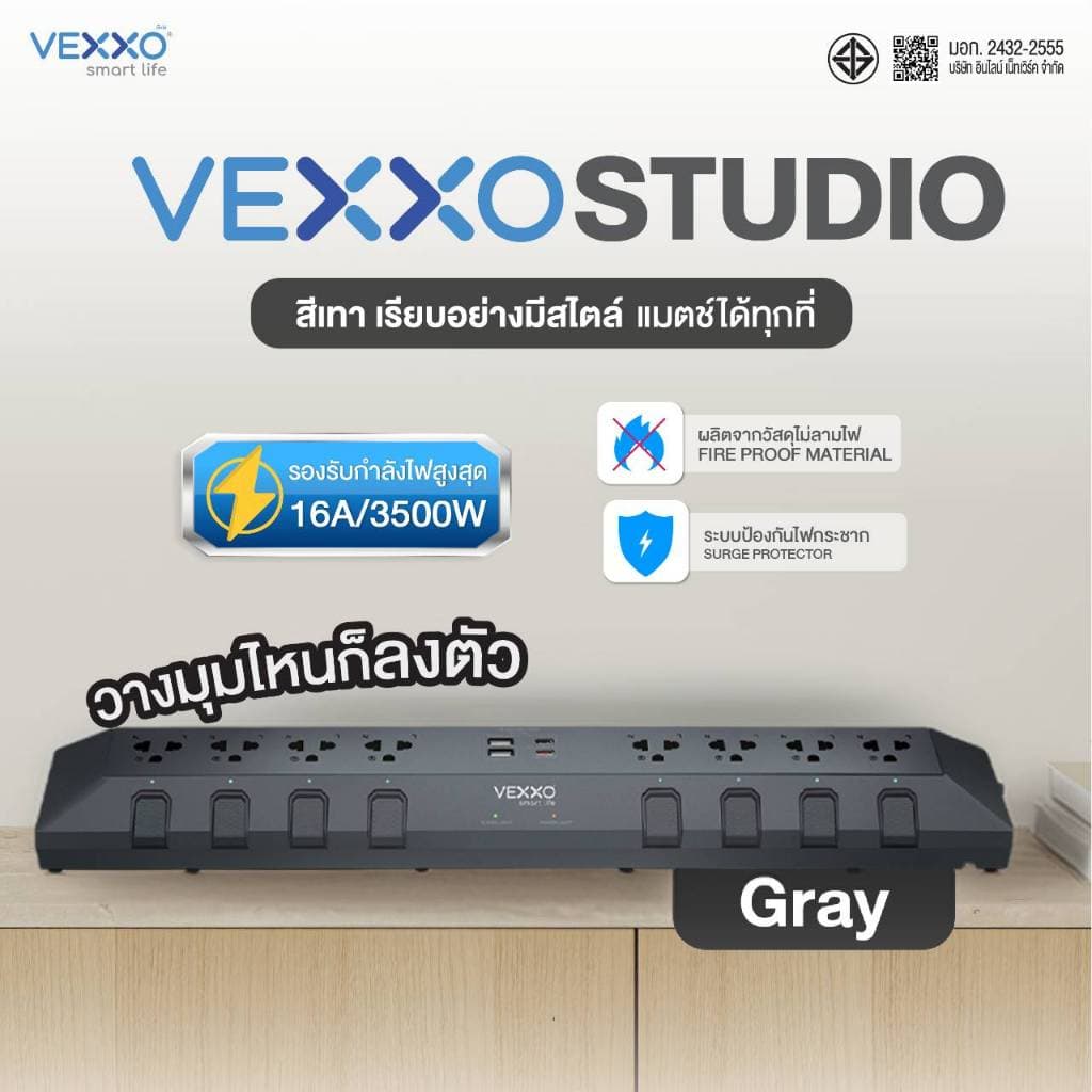 VEXXO StudioPowerStrip ปลั๊กไฟสตูดิโอ มีระบบกันไฟกระชาก ปลั๊กไฟมอก. 8ช่อง8สวิตซ์ สายยาว 3 เมตร รูปที่ 4
