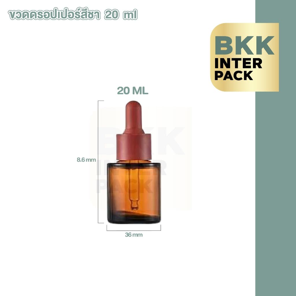 BKK INTER PACK ขวดดรอปเปอร์แก้วสีชา 20 30 50 ML ขวดหนา ป้องกันแสง คุณภาพพรีเมียม GS003 รูปที่ 7