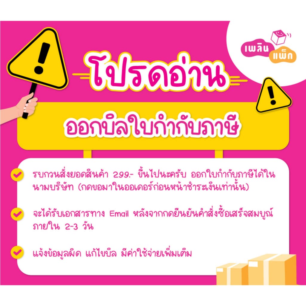 กระดาษห่ออาหาร รองขนม ฟู้ดเกรด 15x15ซม. และ 30x30ซม. ขายเป็นแพ็ก รูปที่ 9