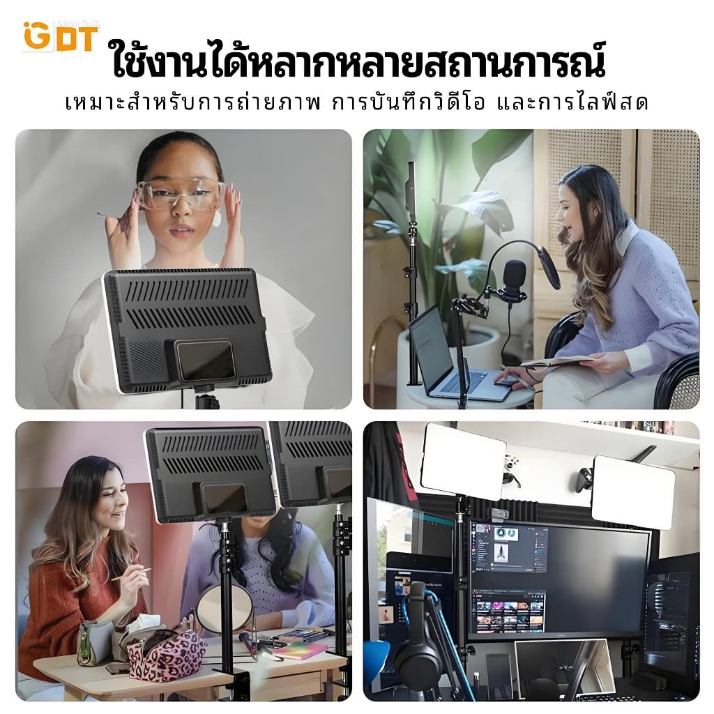 GDT 11นิ้ว ไฟไลฟ์สด ไฟไลฟ์สด LED Light Video Light ไฟสตูดิโอ+ขาตั้ง 2.1m รีโมทแสงได้ พร้อมรีโหมด Live Streaming Vlog รูปที่ 8