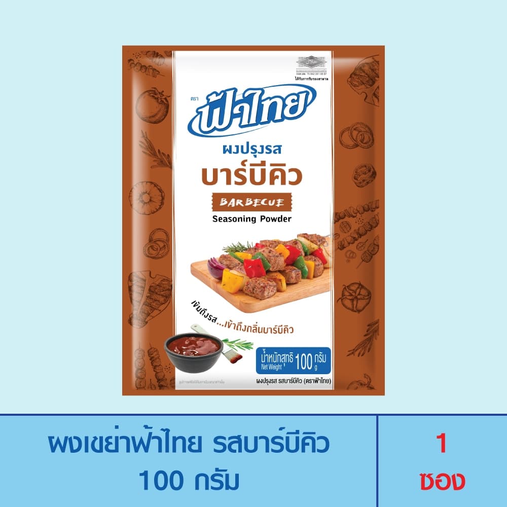 FaThai ฟ้าไทย ผงเขย่า รสบาร์บีคิว 100 กรัม รูปที่ 1