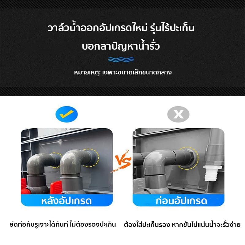 กล่องกรองน้ำ กรองน้ำอย่างมีประสิทธิภาพ ทำให้น้ำสะอาด กรองบ่อปลา กล่องกรองตู้ปลา กรองตู้ปลา ออกซิเจนปลา เพิ่มออกซิเจน รูปที่ 8