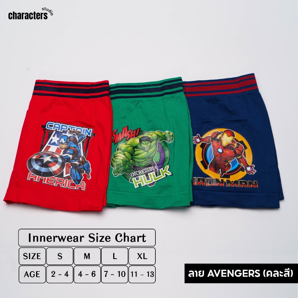 Characters Studio - Underwear - กางเกงในเด็กลายสินค้าลิขสิทธ์แท้100% Marvel Disney รูปที่ 4
