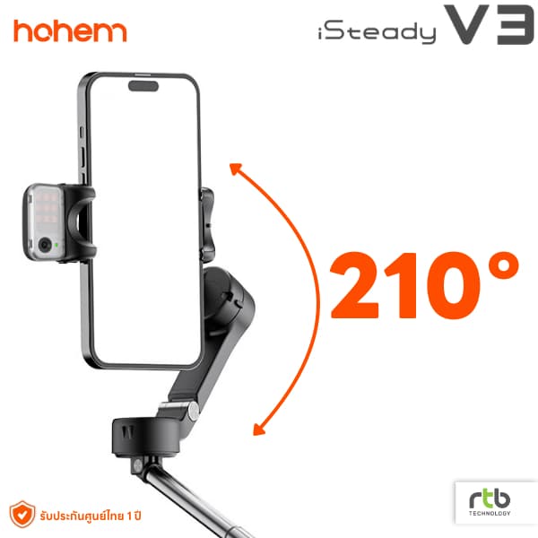 Hohem iSteady V3 ไม้กันสั่นมือถือ AI ติดตาม Gimbal 3แกน ถ่ายคลิป Vlog รูปที่ 2