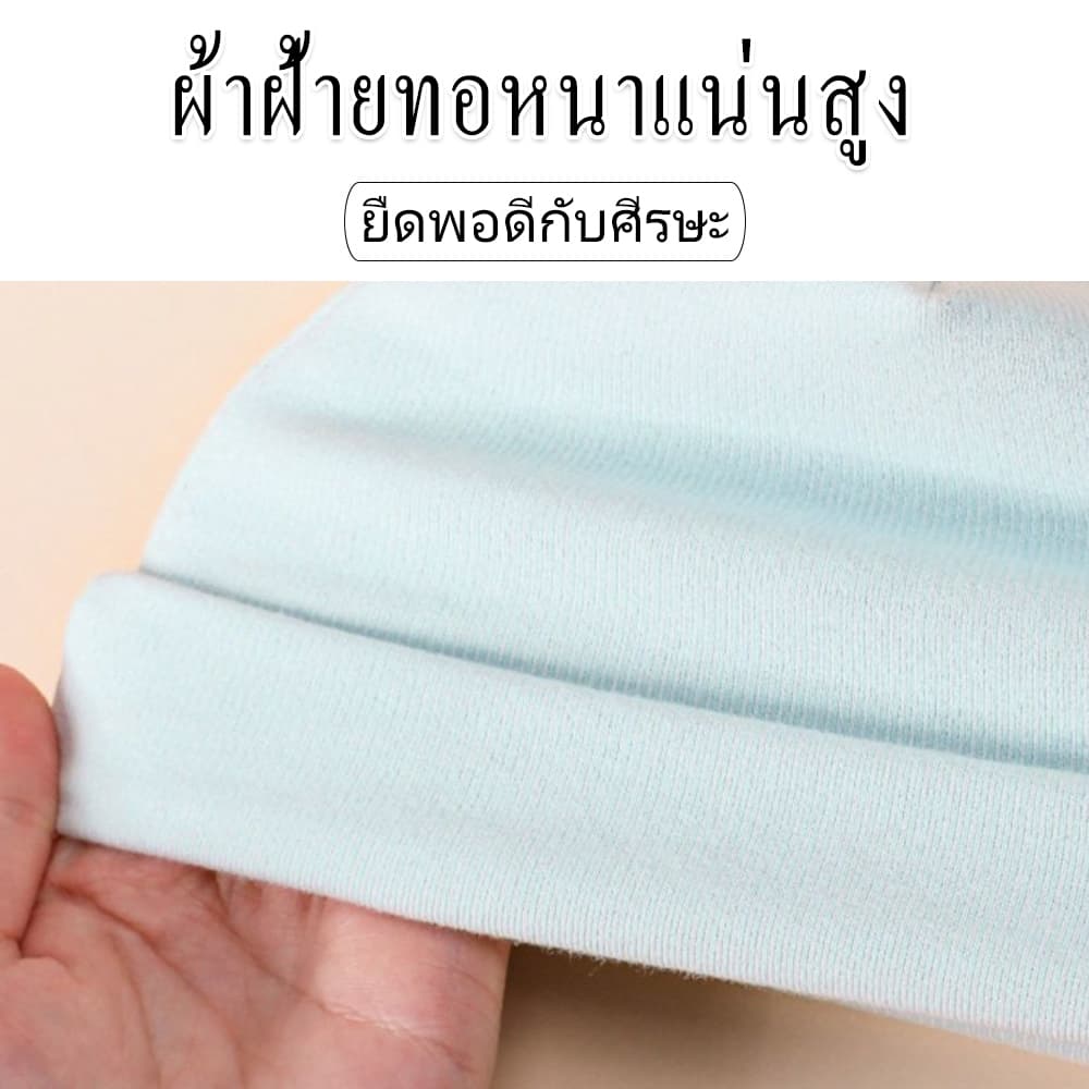 หมวกทารกในครรภ์, สำหรับทารกแรกเกิด 0-6 เดือน, หมวกบีนนี่ฤดูใบไม้ร่วงและฤดูหนาวที่น่ารัก, ผ้าฝ้ายนุ่ม, หมวกเด็กทารก, หมวก รูปที่ 5