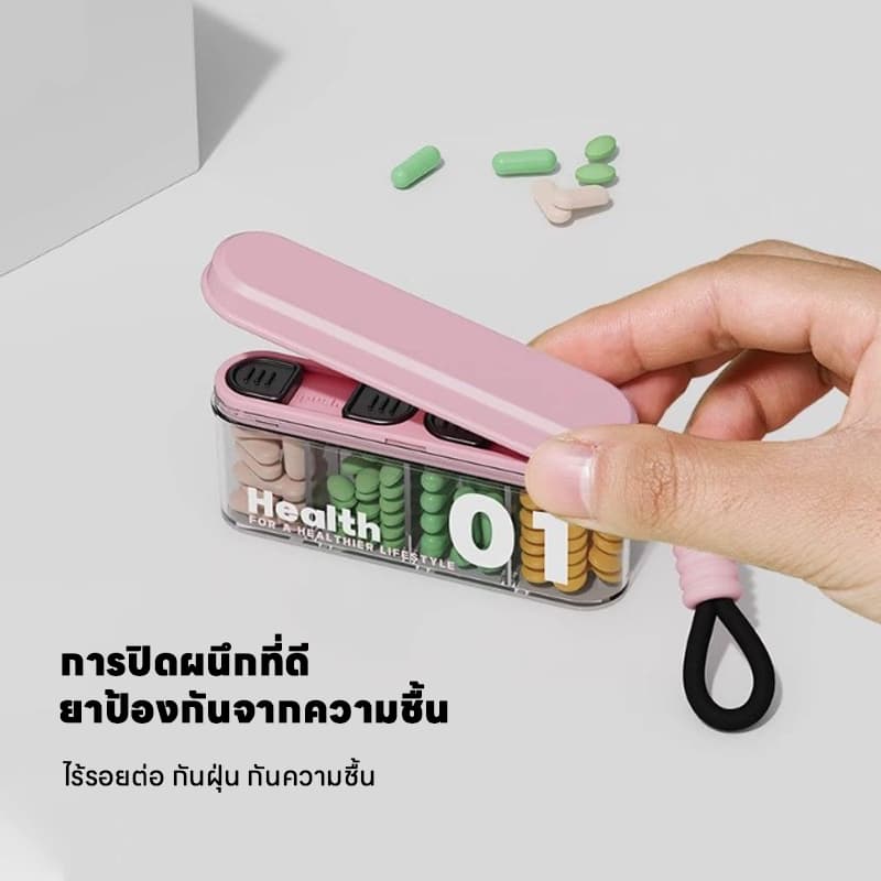 LIVING กล่องแบ่งยาพกพา จิ๋วแต่จุเยอะ! ดีไซน์กะทัดรัด พกไปเที่ยวได้ทุกที่ เก็บยามินิได้อย่างเป็นระเบียบ รูปที่ 6