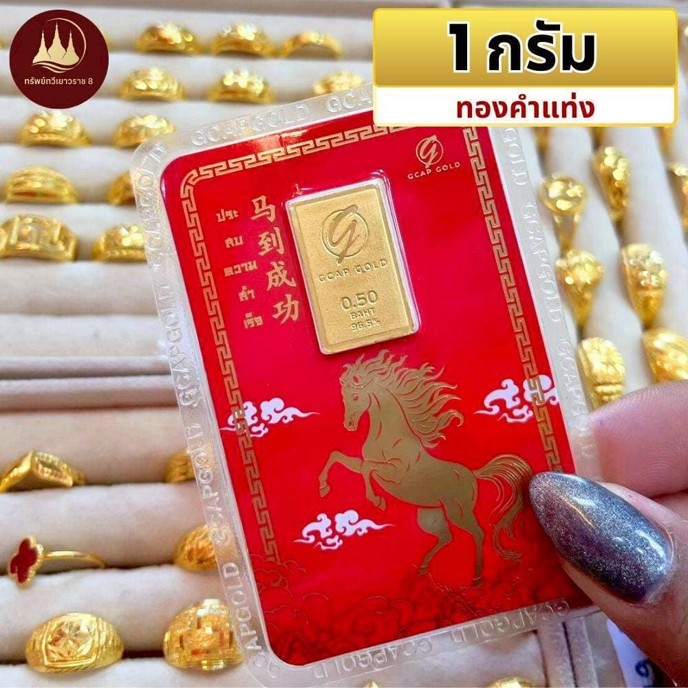 แหวน การ์ดทองคำ 1/2 สลึง ทองคำแท้ผ่อนSpaylaterได้ ร้านทองขายเอง มีใบประกันให้ รูปที่ 3