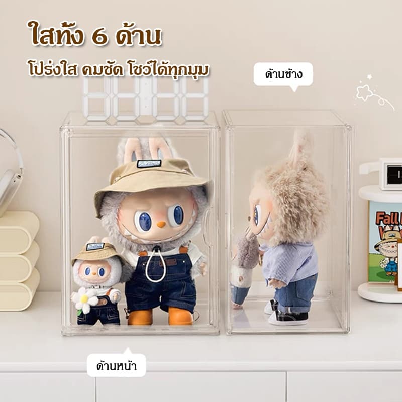 กล่องอะคริลิค ใส่ตุ๊กตากันฝุ่นวางซ้อนกันได้ตู้โมเดลตุ๊กตา ตู้เก็บของใช้ในบ้านแสดงผลกันฝุ่นตู้เก็บของ รูปที่ 5