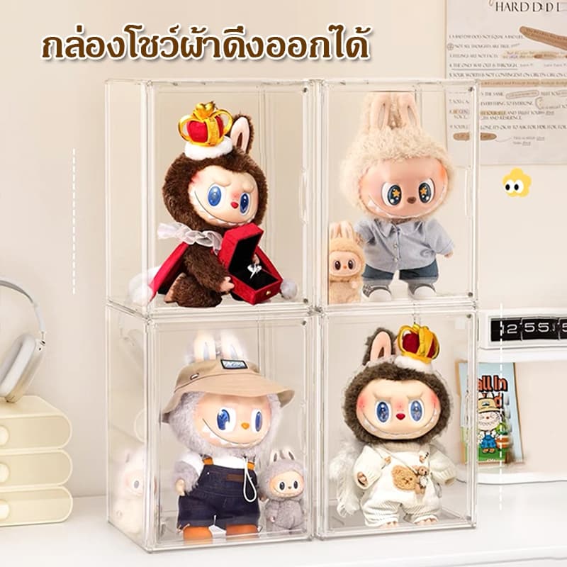 กล่องอะคริลิค ใส่ตุ๊กตากันฝุ่นวางซ้อนกันได้ตู้โมเดลตุ๊กตา ตู้เก็บของใช้ในบ้านแสดงผลกันฝุ่นตู้เก็บของ รูปที่ 7