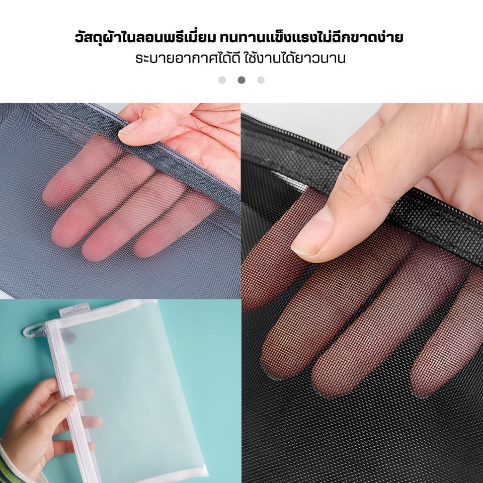 กระเป๋าตาข่ายมินิมอล จุของได้เยอะ กระเป๋าใส่ของ กระเป๋าดินสอ กระเป๋าเครื่องสำอาง สำนักงาน โรงเรียน รูปที่ 4
