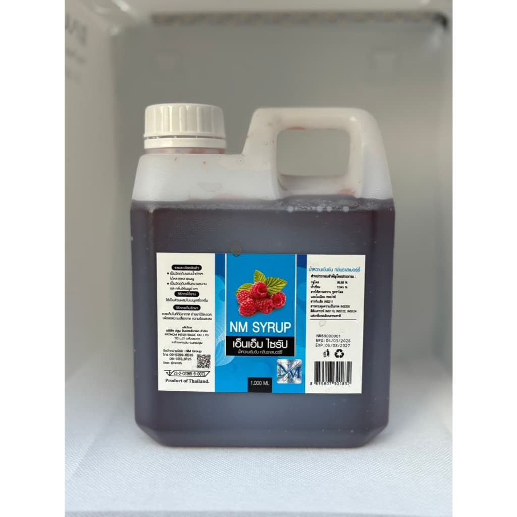 NM Syrup น้ำหวานเข้มข้นกลิ่นราชเบอร์รี่ ฝาแดง มี อย.ขนาด60ml รูปที่ 9