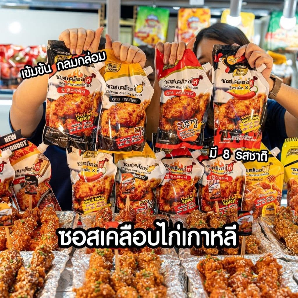 ซอสเคลือบไก่สูตรพริกเกาหลี 1000g ตรา เพียวฟู้ดส์ มีฮาลาล ซอสเกาหลี Chicken glazing รูปที่ 3