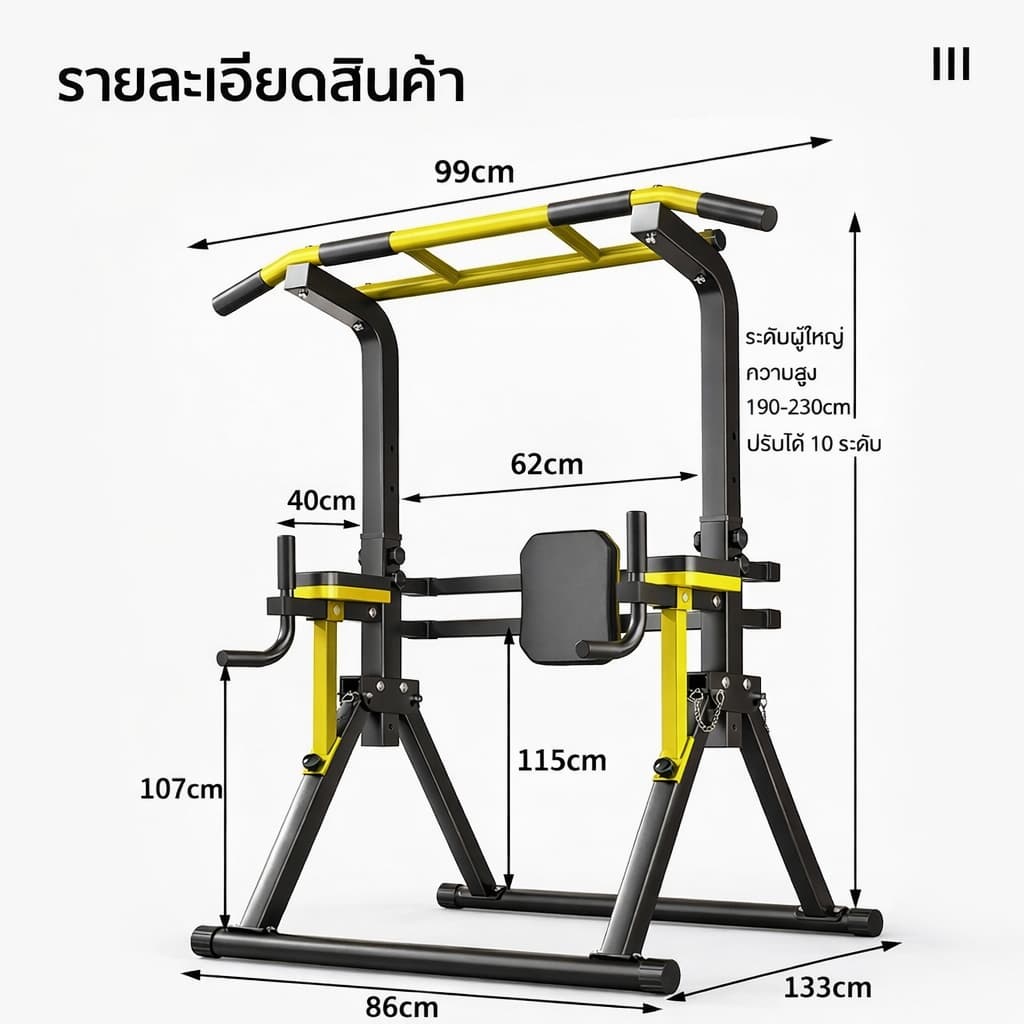 Dobetters บาร์โหนตั้งพื้น All in One ยืดตัว ดึงข้อ วิดพื้น บริหารหน้าท้อง รองรับน้ำหนัก 200กก รูปที่ 8