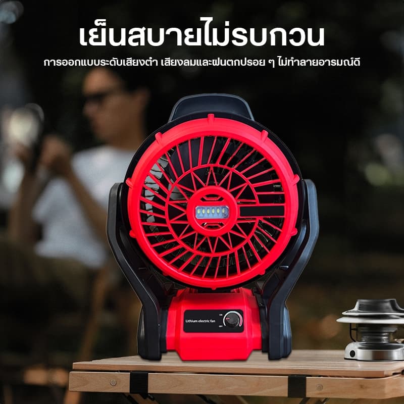 JIAPU พัดลมไร้สาย 12 นิ้ว 2 ระบบ AC/DC ปรับแรงลมได้ มีไฟ LED สำหรับแบตเตอรี่ รุ่น พัดลมแบตเตอรี่/พัดลมแบต พัดลมแคมป์ปิ้ง รูปที่ 5