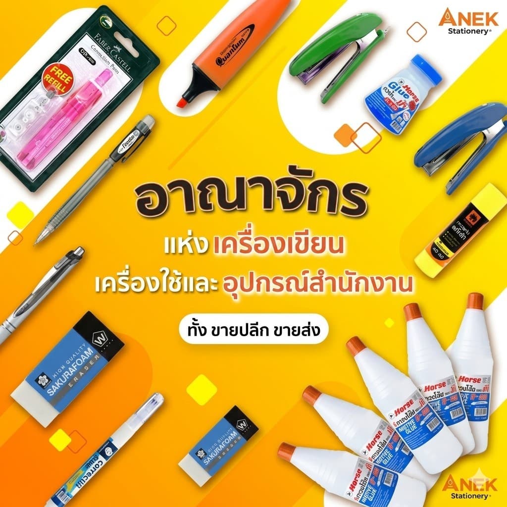 ดินสอไม้ ตราม้า HB H-400 รูปที่ 3