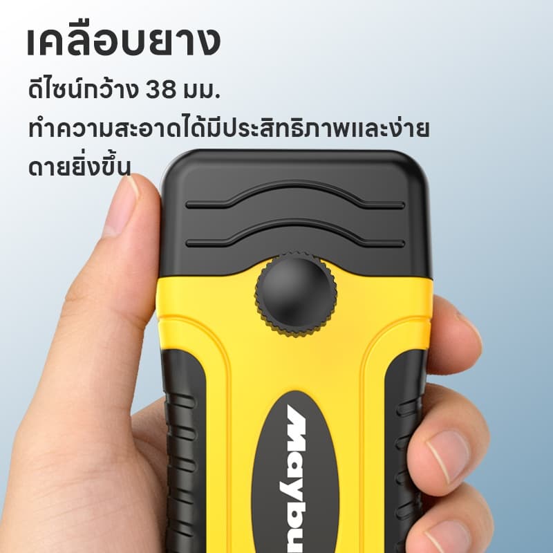 มีดขูดสี ด้ามลอกฟิล์ม ใบมีดกําจัดกาว ที่ขูดฟิล์มเซรามิก สําหรับทําความสะอาดกระจก แถมใบมีด รูปที่ 4