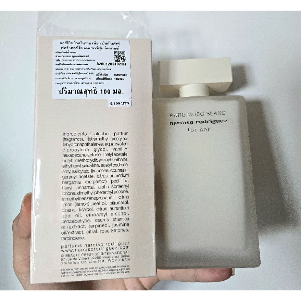 แบ่งจากป้ายไทยกลิ่นใหม่ล่าสุด นาซิ Narci.. Pure Musc Blanc น้ำหอมแท้แบ่งขาย น้ำหอมขนาดทดลอง รูปที่ 2