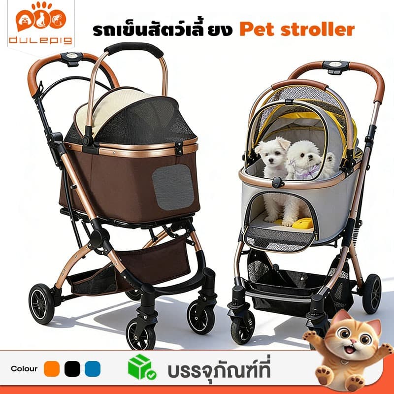 รถเข็นสัตว์เลี้ยงคุณภาพสูงวัสดุเหล็กกล้าคาร์บอน ได้ 40KG พับได้ ถอดออกได้ รถเข็นสุนัข รถเข็นแมว รถเข็นสุนัขใหญ่ รูปที่ 1