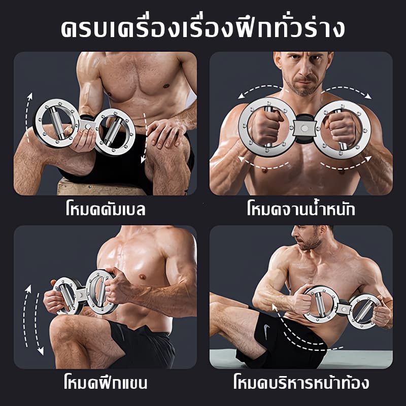 10KG อุปกรณ์ออกกำลังกายข้อมือ กริปเปอร์มือ อุปกรณ์ฟิตเนสสำหรับฝึกแขน, หน้าอก, หลัง และกล้ามเนื้อทั่วร่างกาย รูปที่ 3