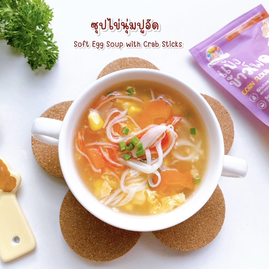 C351 แคร์ช้อยส์ แป้งข้าวโพดจากธรรมชาติ สำหรับเด็ก1year+ กลูเต็นฟรี ใช้ทำอาหารคาวและหวาน 100 g. รูปที่ 5