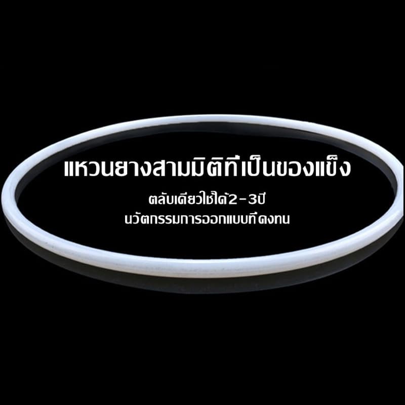 SIKA หม้อความดันสูง หม้อแรงดัน หม้ออัดแรงดัน หม้อตุ๋นแรงดัน หม้อแรงดันสูง หม้อต้มแรงดัน หม้อมินิ หม้อความดัน หม้อสูง รูปที่ 7
