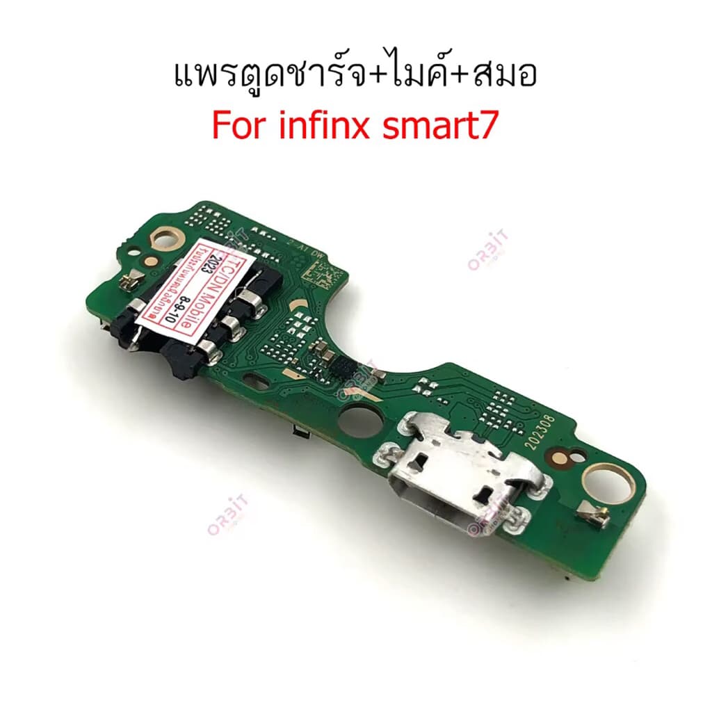 แพรตูดชาร์จ infinix Smart7 แพรกันชาร์จ infinix Smart7 รูปที่ 2