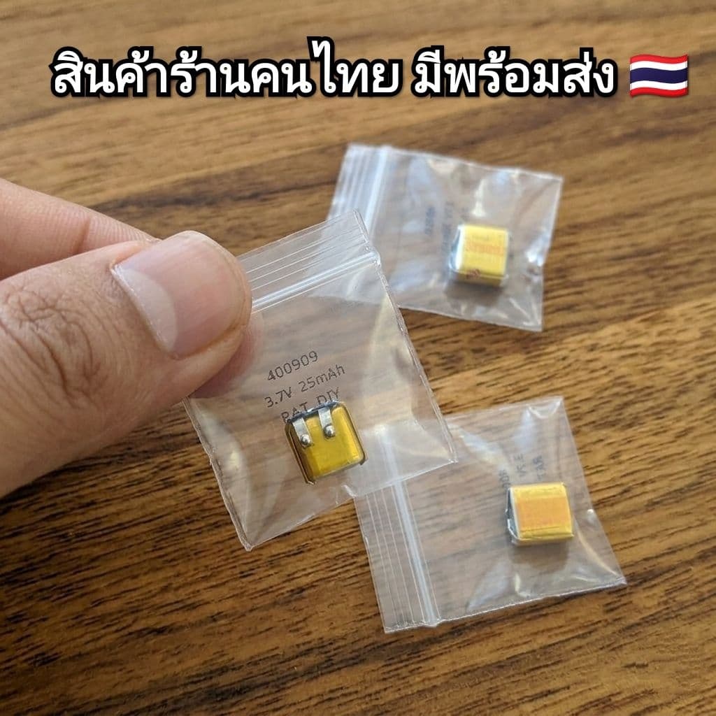 อุปกรณ์เสริมหูฟังไร้สาย แบต 3.7V 400909 400910 401010 รูปที่ 1