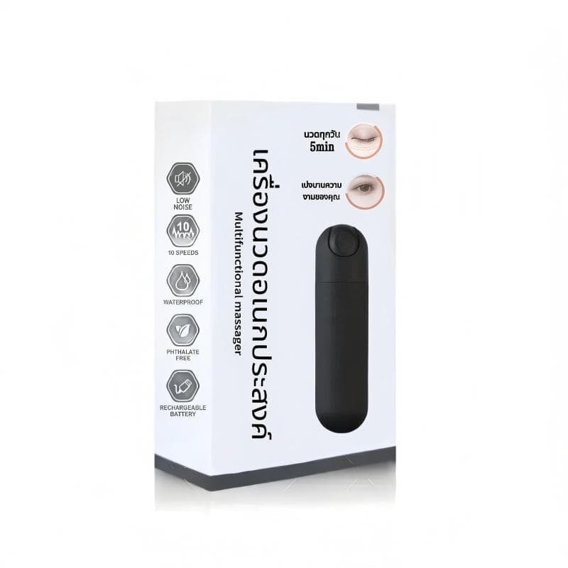 ปากกานวดตาไร้สาย ชาร์จ USB พกพาสะดวก
