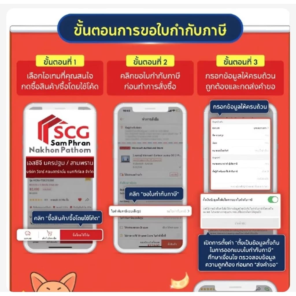 MEX COCO รุ่น S35 /S35 3500 วัตต์ เครื่องทำน้ำอุ่น 2 สี สีขาว กับ สีดำ รูปที่ 7