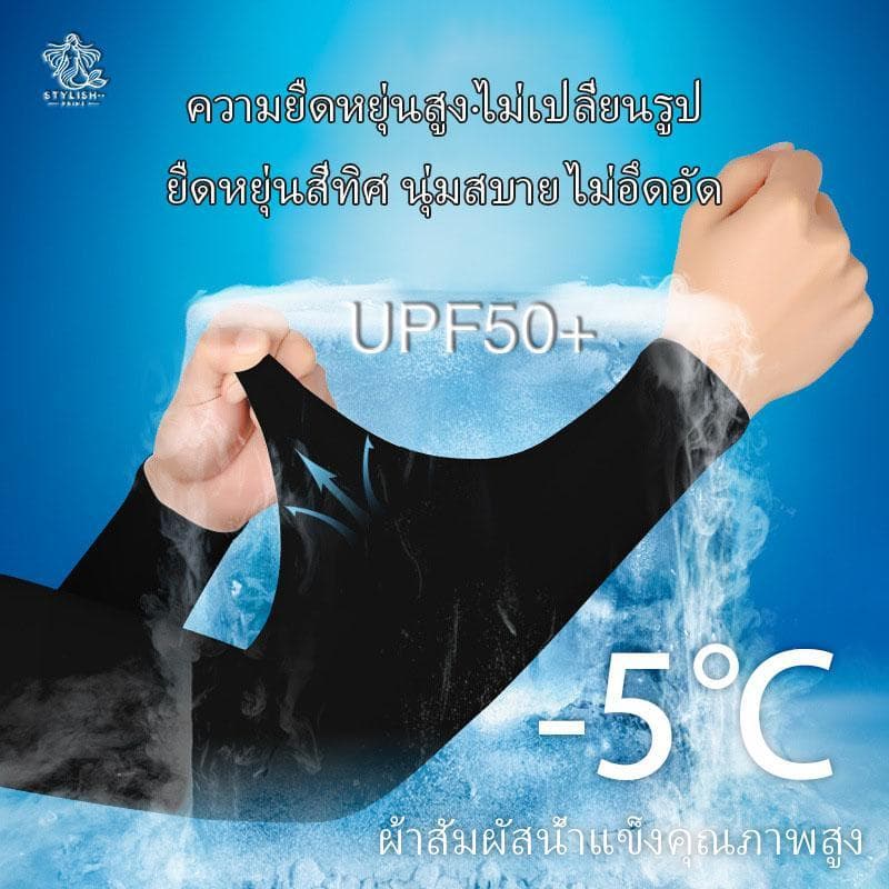 หน้ากากกันแดด หน้าบัฟแบบครึ่งหน้า ป้องกันUV400 สำหรับขับขี่ ปลอกแขนป้องกันแสงแดดที่สวมใส่สบาย ผ้าบัฟกันแดด กันลม กันฝุ่น รูปที่ 6