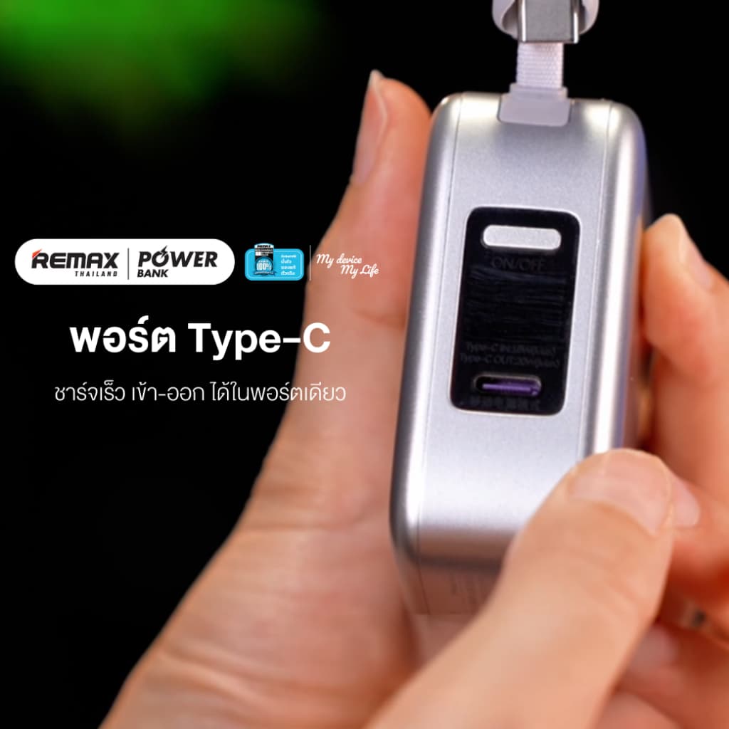 Remax Power Bank รุ่น FP-90 แบตสำรอง ความจุ 10000mAh มีปลั๊ก มีสายในตัว ชาร์จไว มีประกันศูนย์ไทย มอก รูปที่ 7