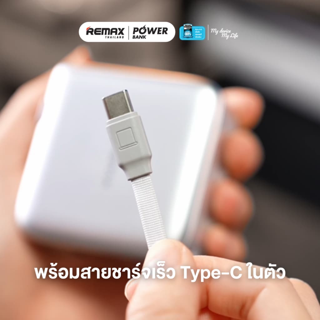 Remax Power Bank รุ่น FP-90 แบตสำรอง ความจุ 10000mAh มีปลั๊ก มีสายในตัว ชาร์จไว มีประกันศูนย์ไทย มอก รูปที่ 5