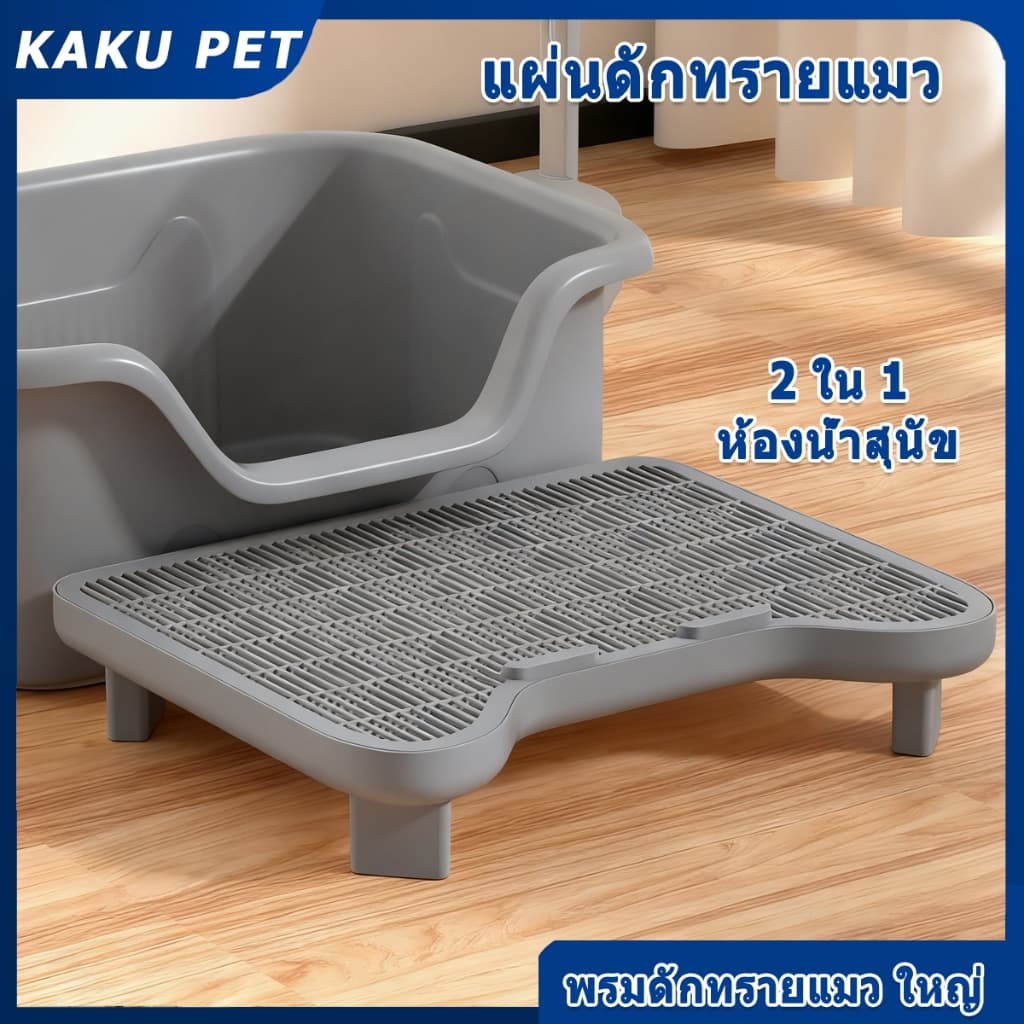 แผ่นดักทรายแมว พรมดักทรายแมว พรม 2 ชั้น PP ช่วยดัก ทรายแมว ที่ติดตามเท้า แผ่น รอง ทรายแมว ขนาด ใหญ่ 2IN1 ถาดรองฉี่สุนัข รูปที่ 1