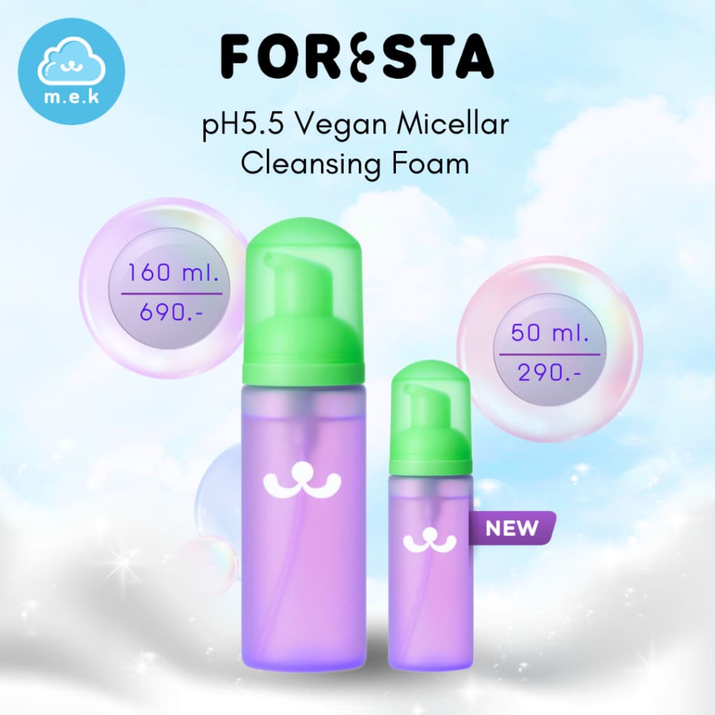 Foresta โฟมล้างหน้า pH5.5 Vegan Micellar Cleansing Foam ฟอเรสต้า ไมเซล่า คลีนซิ่ง โฟม รูปที่ 2